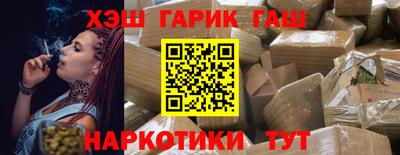 гашишное масло Малгобек