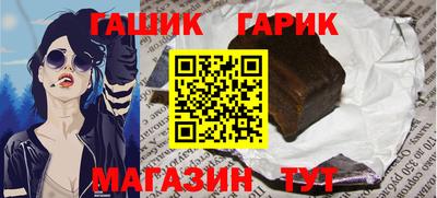 гашишное масло Малгобек