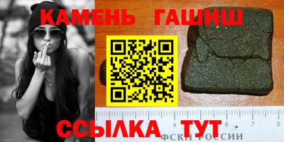 гашишное масло Малгобек