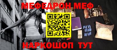 амф Мариинск