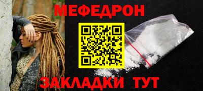 амф Мариинск