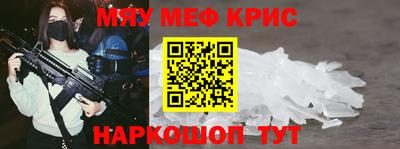 амф Мариинск