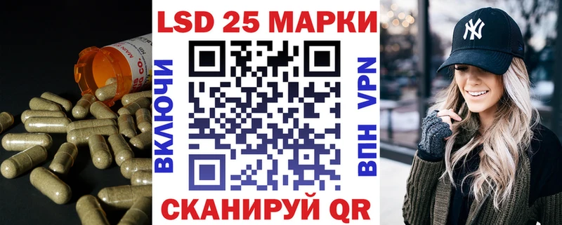 LSD-25 экстази кислота  Ефремов 