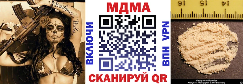 MDMA crystal  Ефремов 