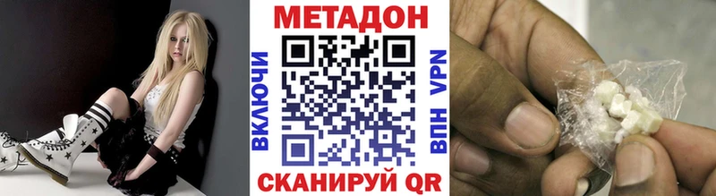 гидра рабочий сайт  Ефремов  МЕТАДОН кристалл 