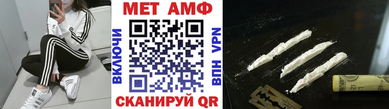 МЕТАМФЕТАМИН пудра Ефремов