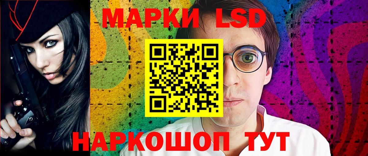 Марки N-bome 1,8мг  Вход с VPN  Марки N-bome 1,8мг  Ефремов 