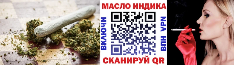 где купить наркотик  Ефремов  Дистиллят ТГК гашишное масло 