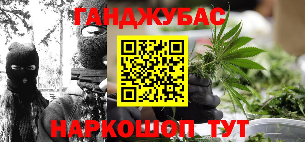 Бошки марихуана MAZAR  Вход с VPN  Каннабис VHQ  Бошки Шишки марихуана  Ефремов 